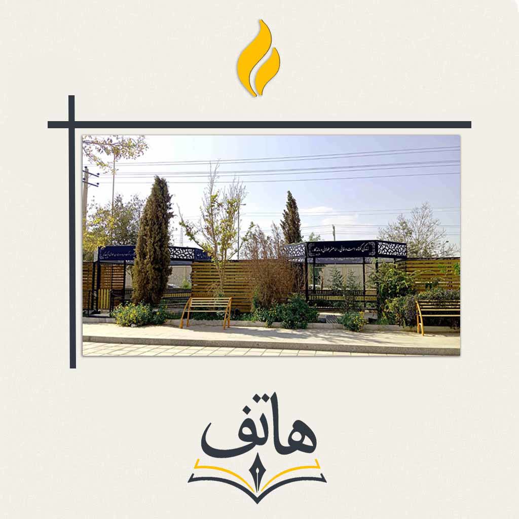 آلاچیق جدید تو محوطه دانشگاهمون