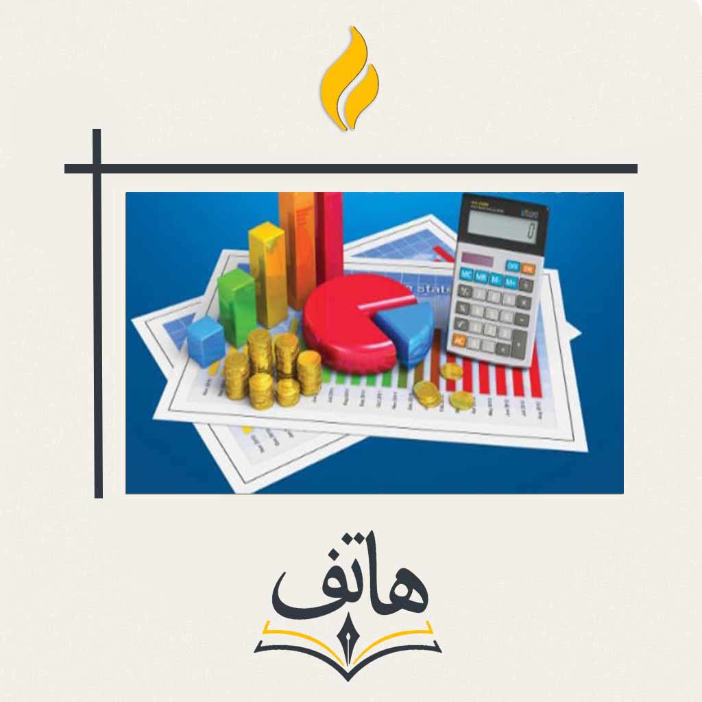 " دوره آشنایی با قوانین و مقررات مالیاتی و تکالیف مودیان مالیاتی  "