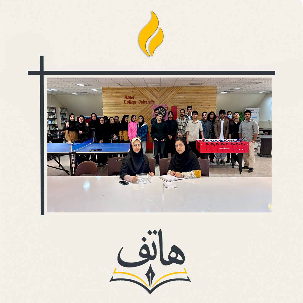 به مناسبت هفته پژوهش 