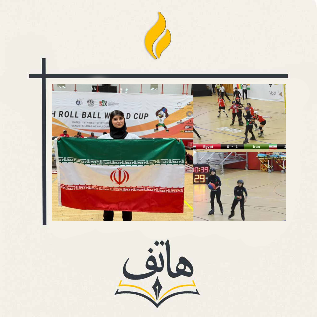 کسب مدال ارزشمند برنز توسط هستی دیزنگیان