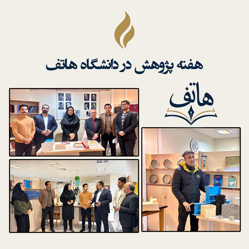 بازدید مسئولان دانشگاه از غرفه‌های دانشجویی هفته پژوهش