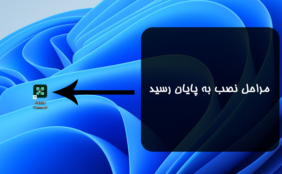 مرحله 5 Scorpian