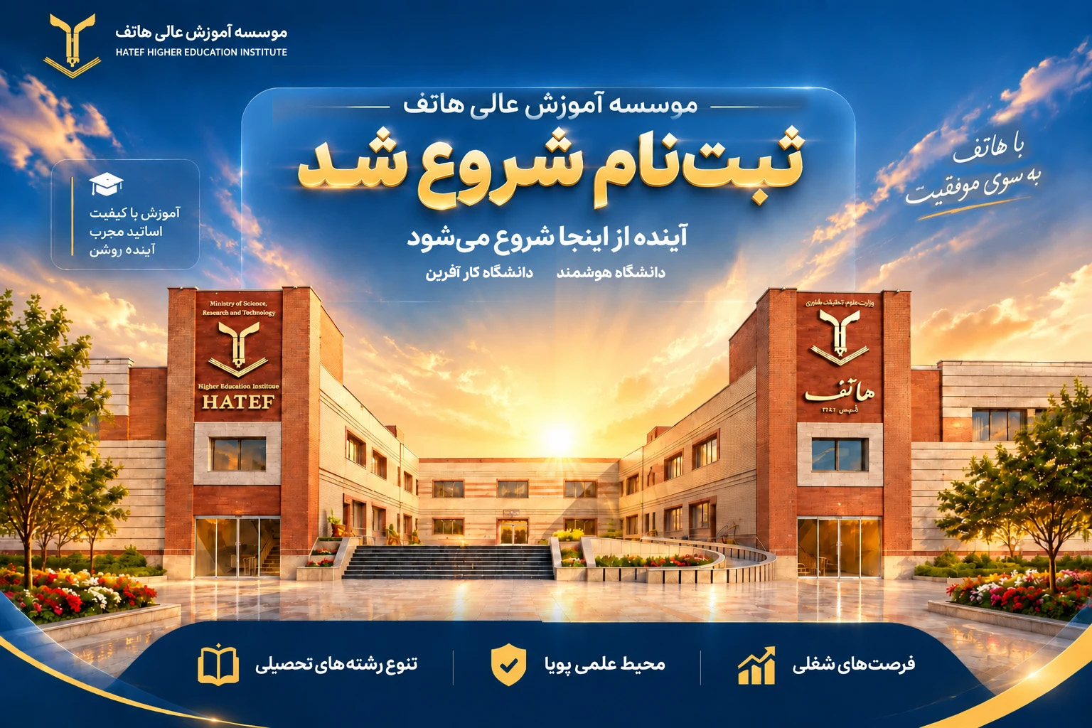 هاتف
